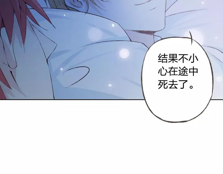 第34话 喜欢你 第70页