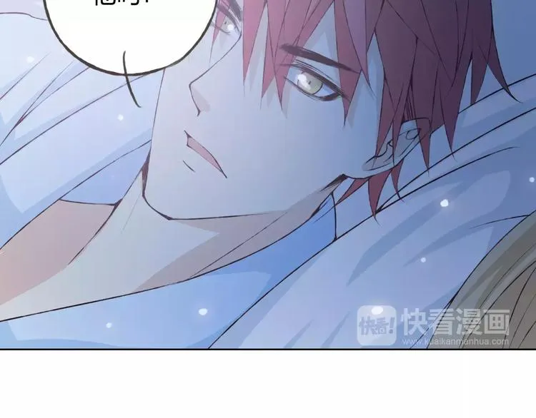 第34话 喜欢你 第73页