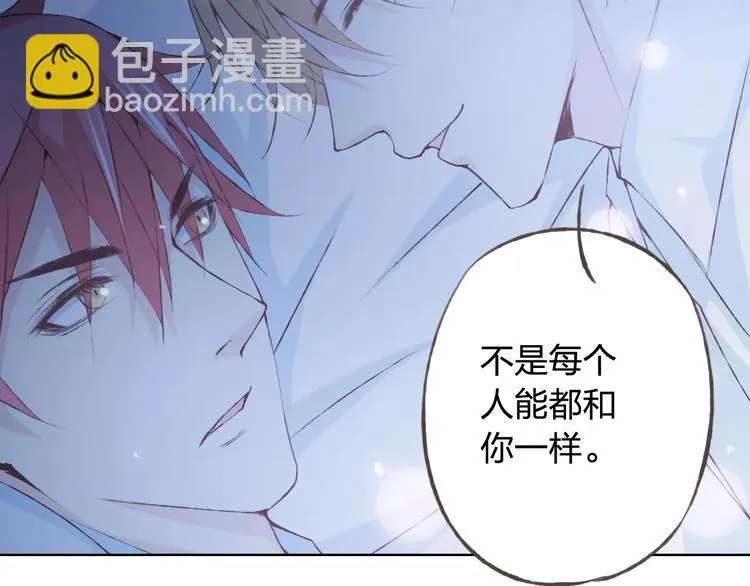 第34话 喜欢你 第75页