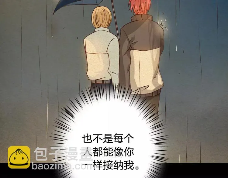 第34话 喜欢你 第80页