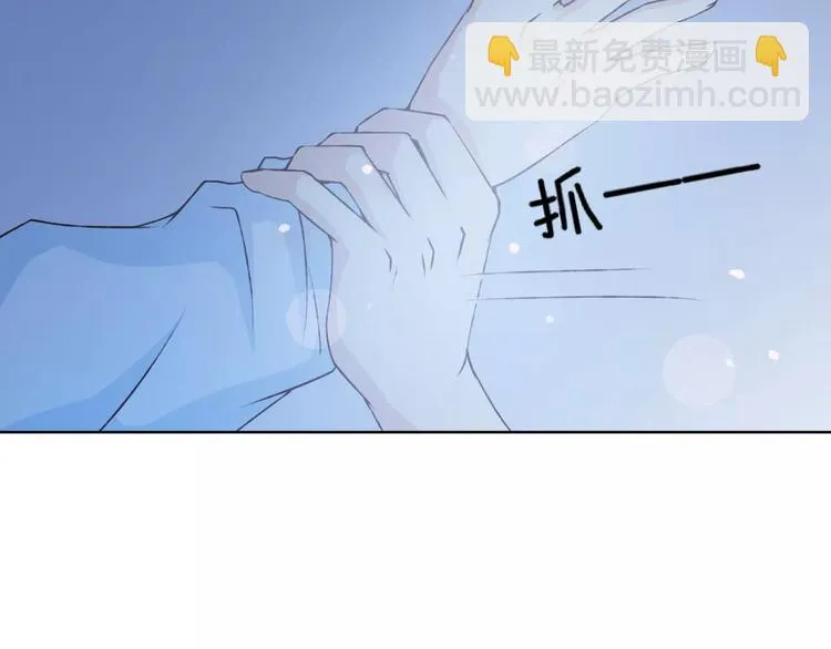 第34话 喜欢你 第108页