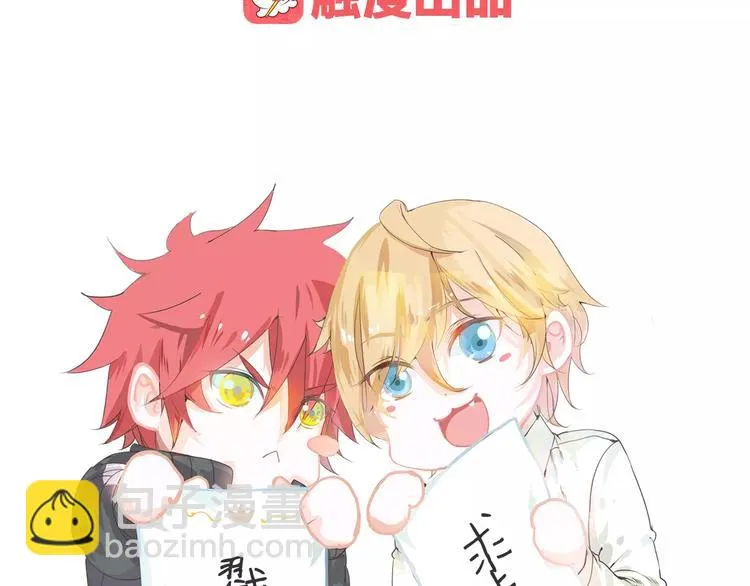 第34话 喜欢你 第127页