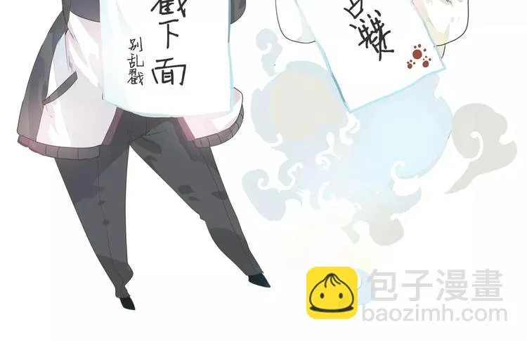第34话 喜欢你 第128页