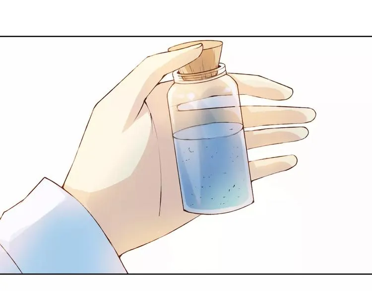 第33话 我不要你离开 第8页