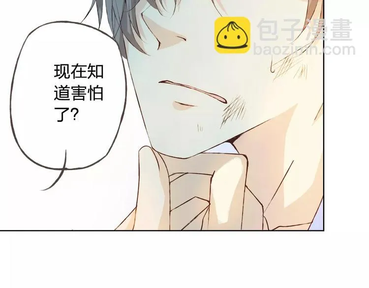 第33话 我不要你离开 第20页