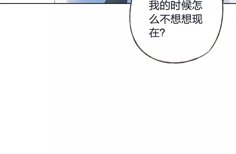 第33话 我不要你离开 第26页