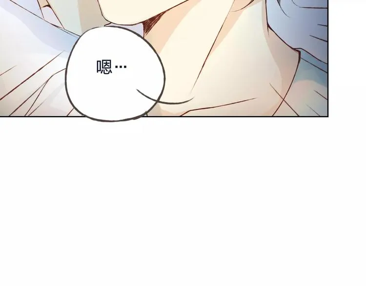 第33话 我不要你离开 第32页