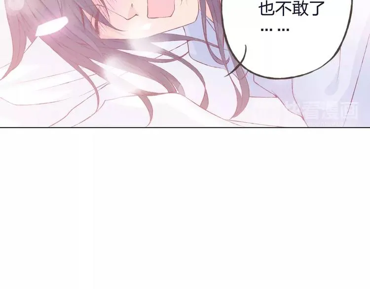 第33话 我不要你离开 第41页