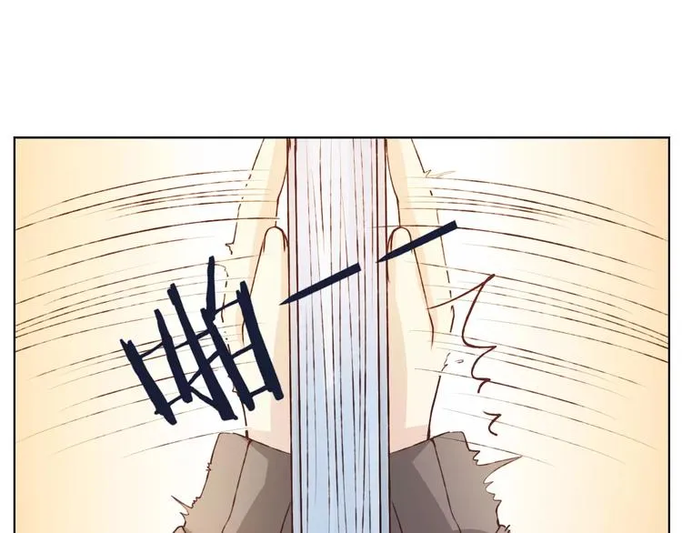 第33话 我不要你离开 第42页