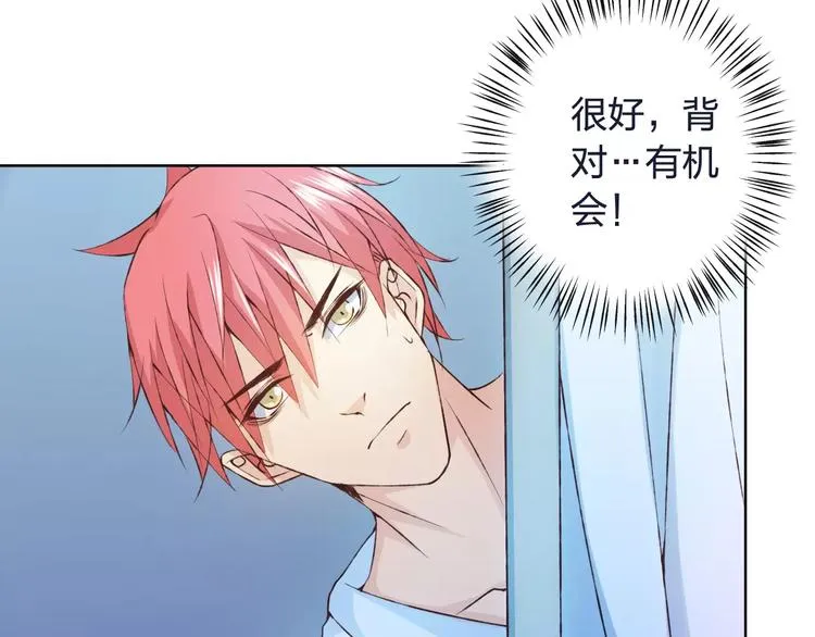 第33话 我不要你离开 第61页