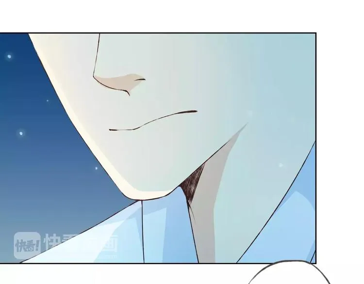 第33话 我不要你离开 第71页