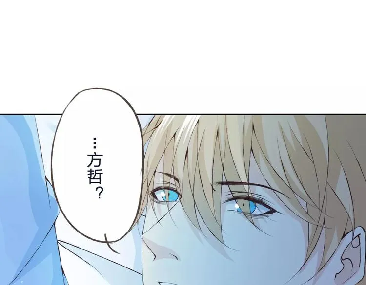 第33话 我不要你离开 第79页