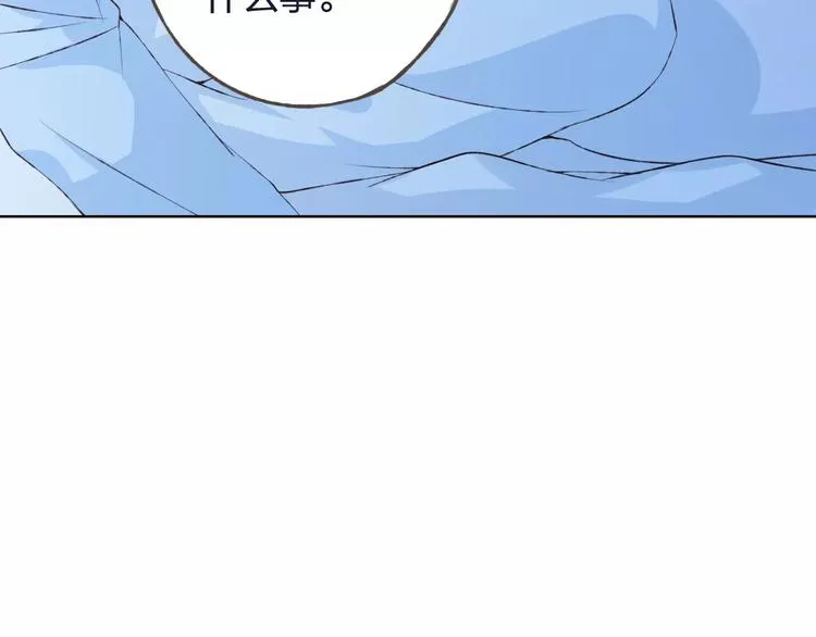 第33话 我不要你离开 第84页