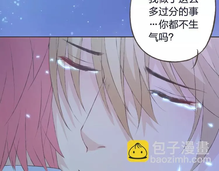 第33话 我不要你离开 第111页
