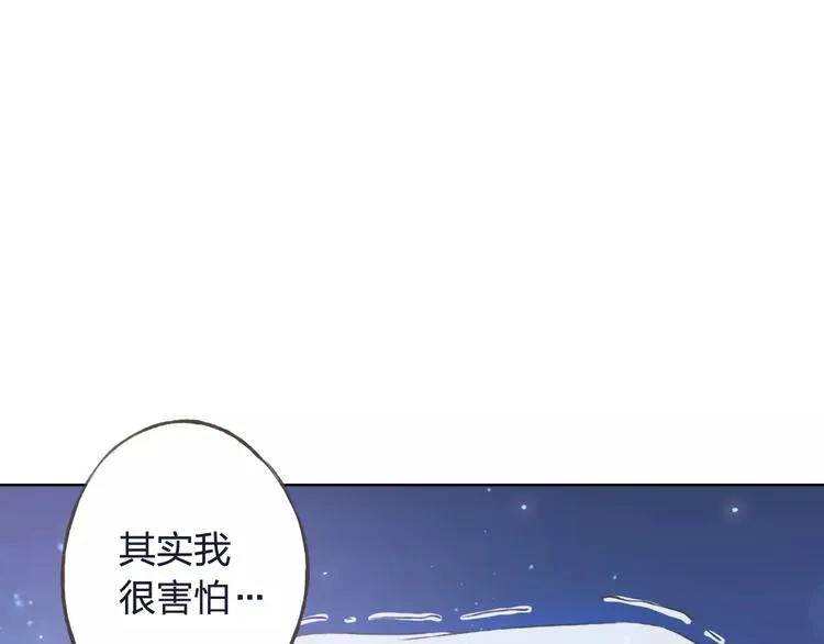 第33话 我不要你离开 第127页