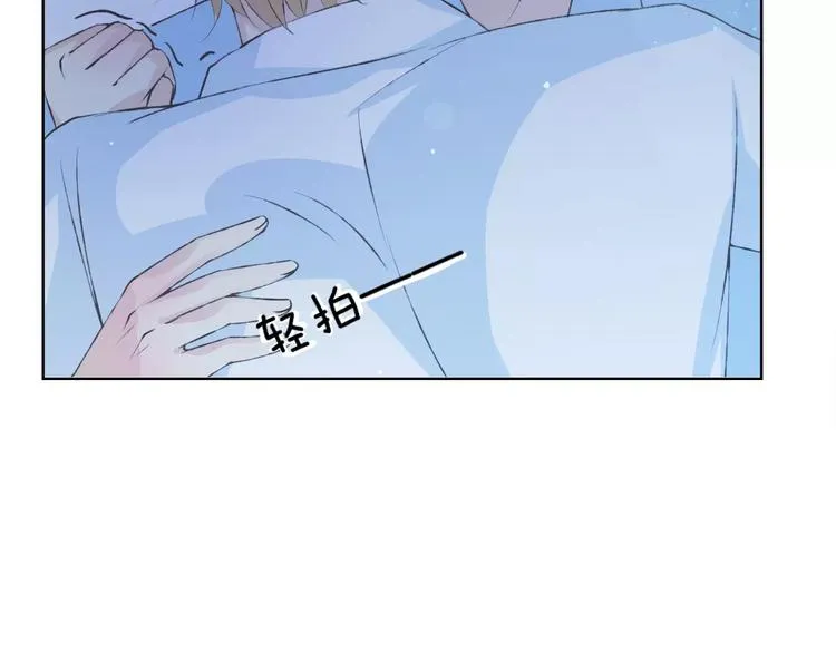 第33话 我不要你离开 第132页