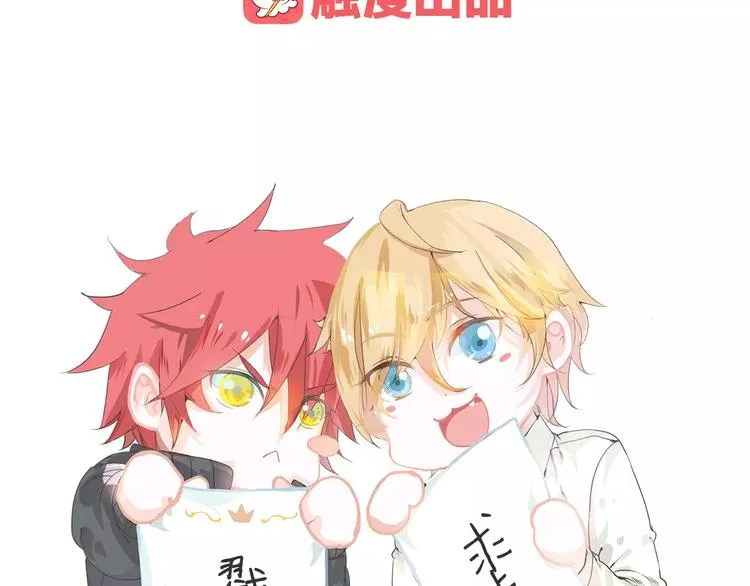 第33话 我不要你离开 第139页