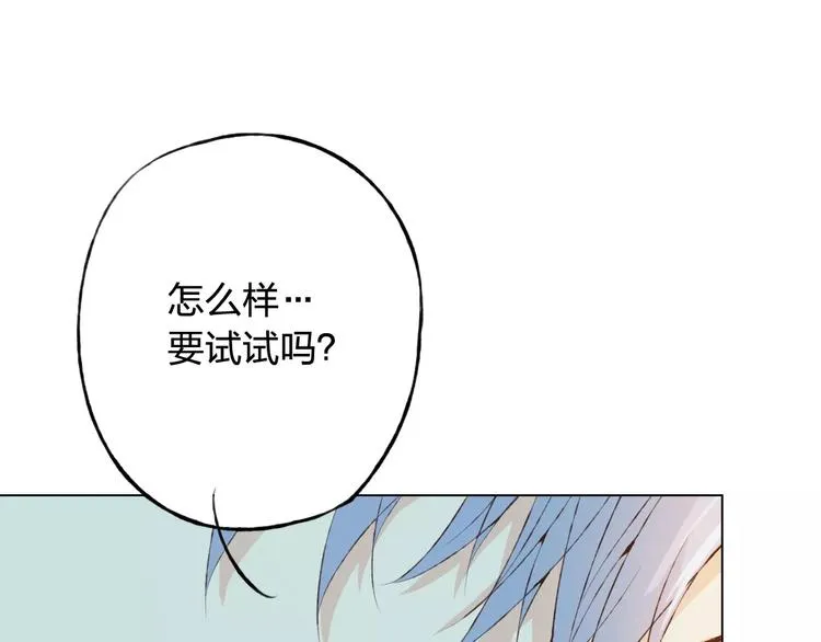 第32话 如何帮助朋友？ 第1页