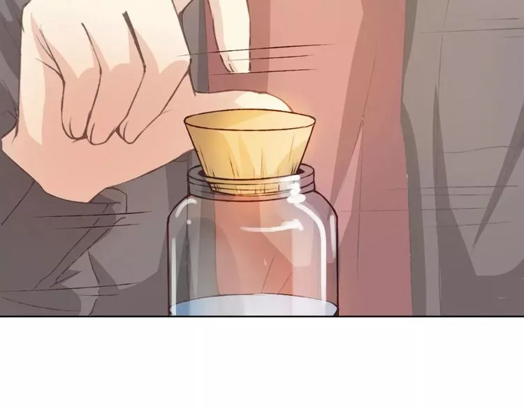 第32话 如何帮助朋友？ 第4页