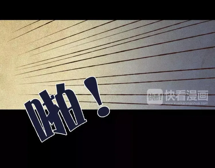 第32话 如何帮助朋友？ 第8页