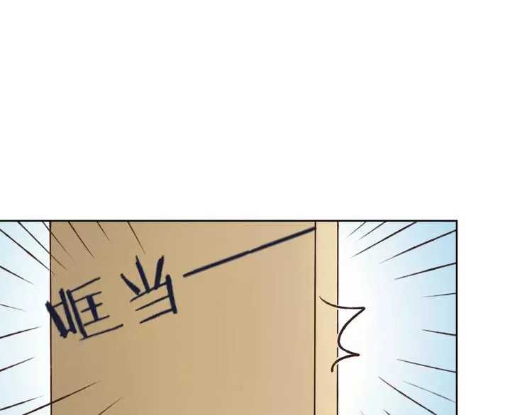 第32话 如何帮助朋友？ 第19页
