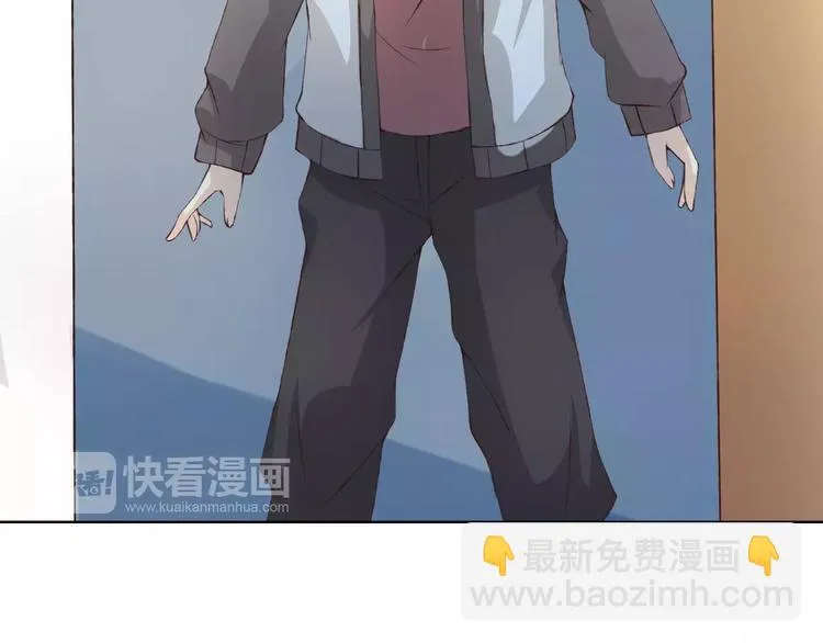 第32话 如何帮助朋友？ 第23页