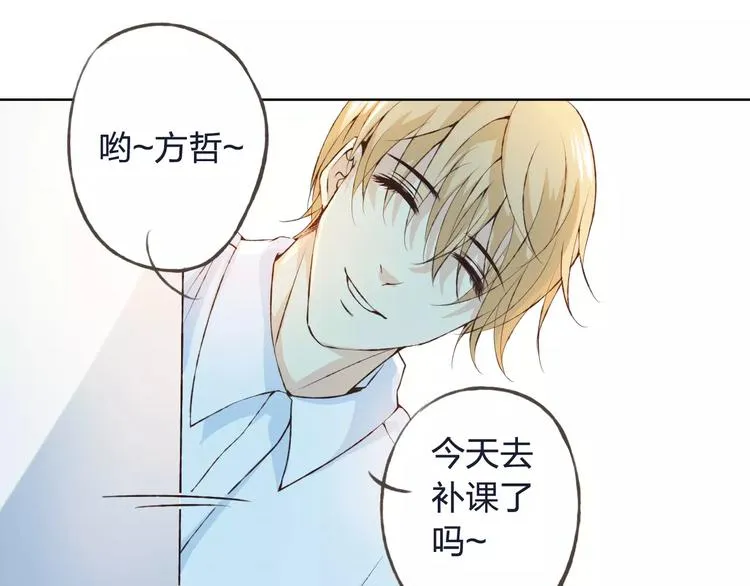 第32话 如何帮助朋友？ 第25页
