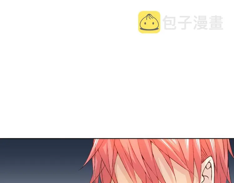 第32话 如何帮助朋友？ 第27页