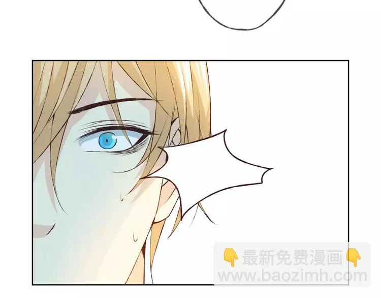 第32话 如何帮助朋友？ 第33页