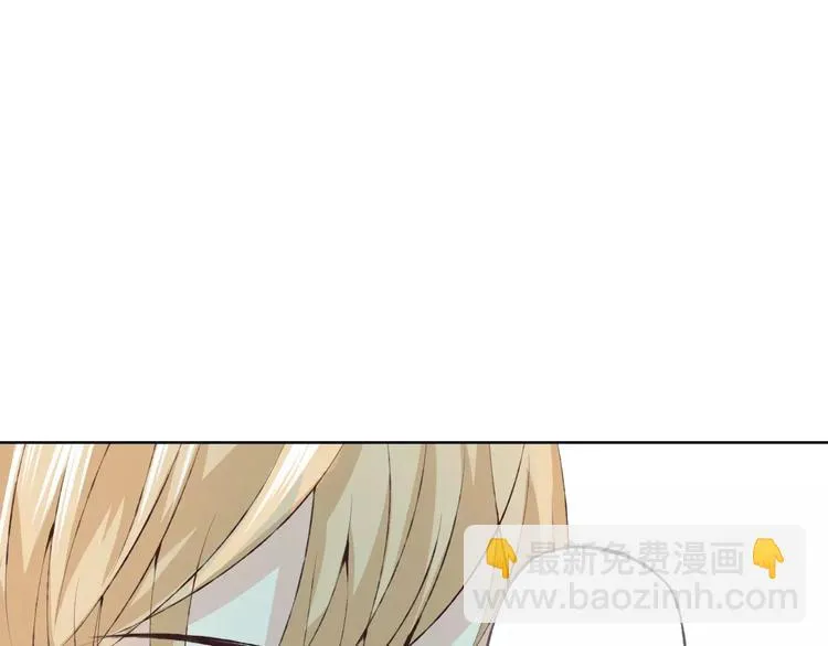 第32话 如何帮助朋友？ 第37页