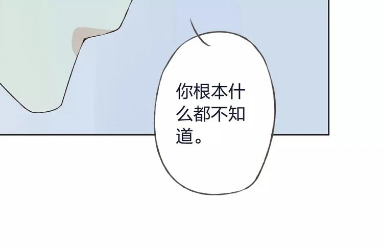 第32话 如何帮助朋友？ 第56页