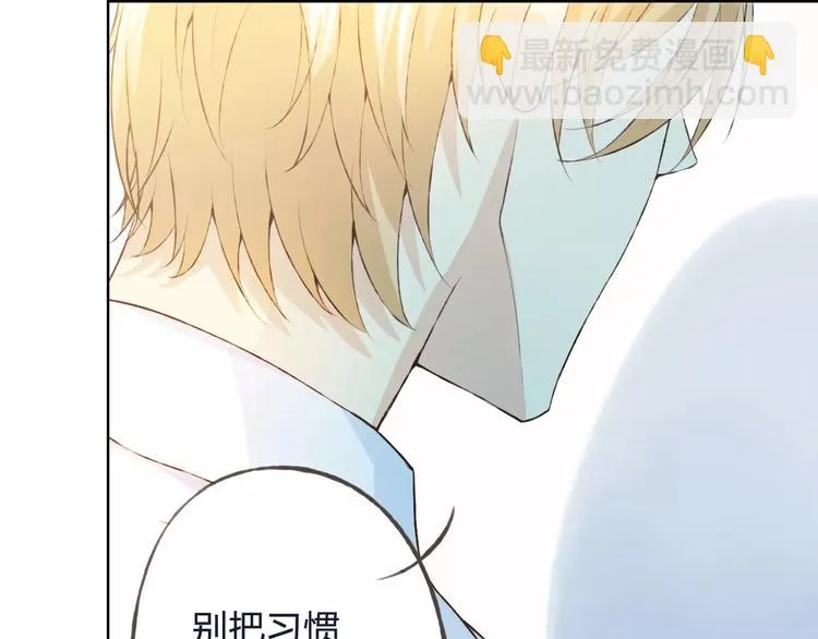 第32话 如何帮助朋友？ 第85页