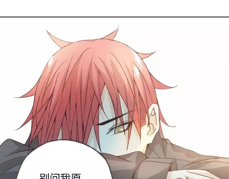 第32话 如何帮助朋友？ 第93页