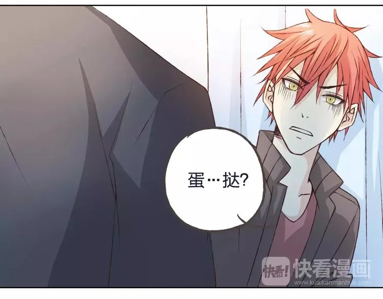 第32话 如何帮助朋友？ 第103页