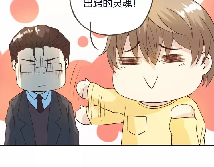 第32话 如何帮助朋友？ 第108页