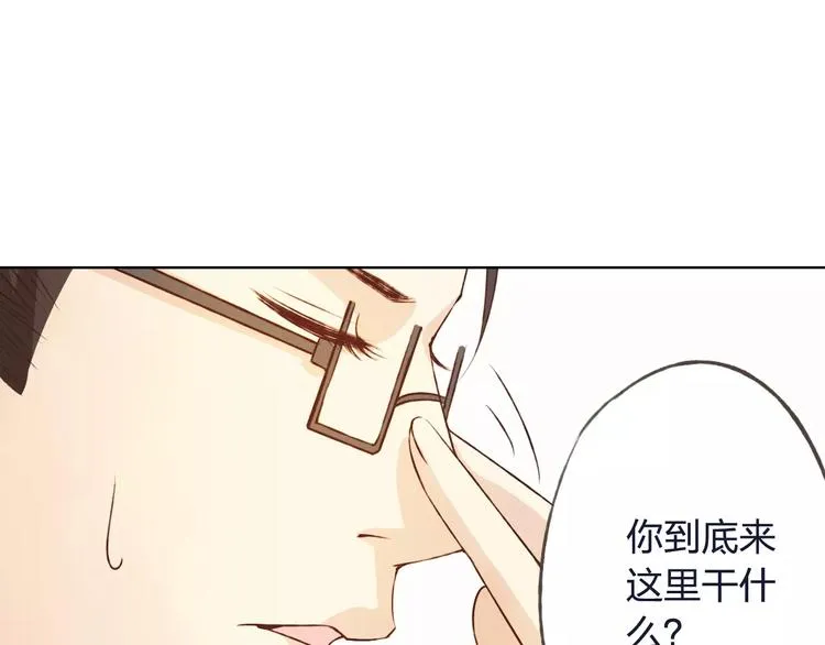 第32话 如何帮助朋友？ 第111页