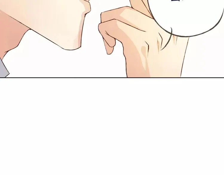 第32话 如何帮助朋友？ 第112页