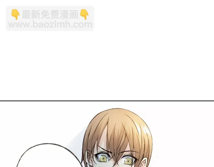 第32话 如何帮助朋友？ 第119页