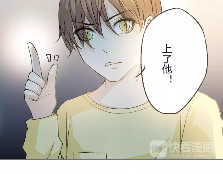 第32话 如何帮助朋友？ 第124页