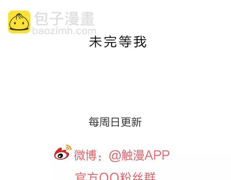 第32话 如何帮助朋友？ 第127页