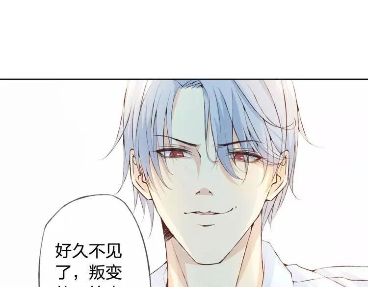 第31话 苦衷 第10页