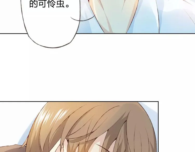 第31话 苦衷 第11页