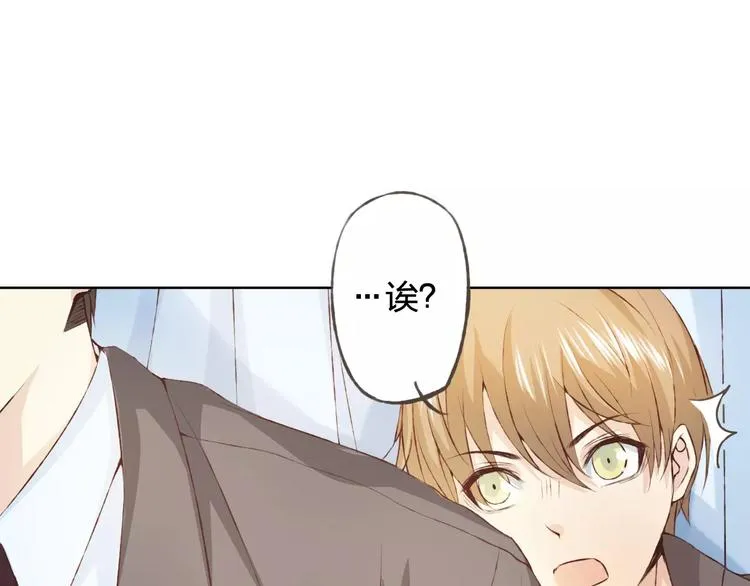 第31话 苦衷 第13页