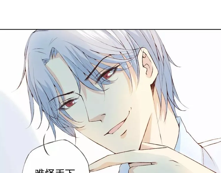 第31话 苦衷 第15页