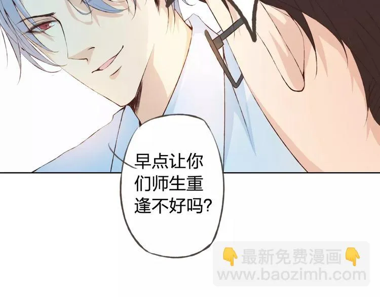 第31话 苦衷 第18页