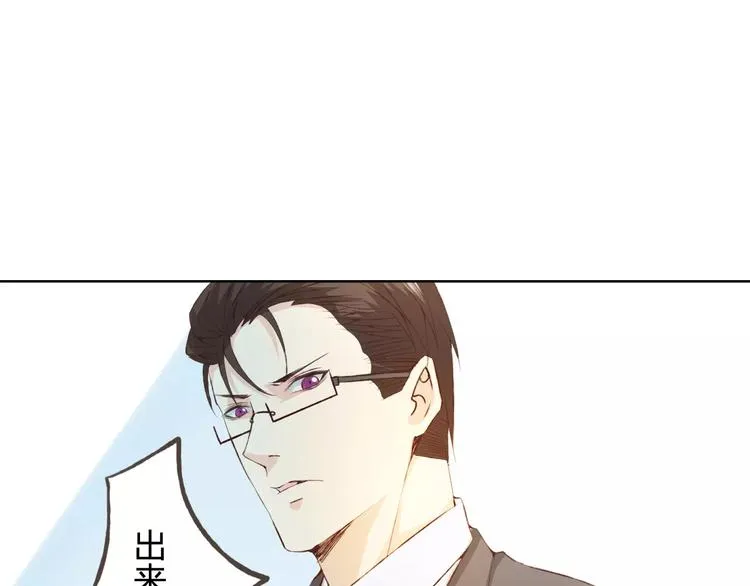 第31话 苦衷 第32页