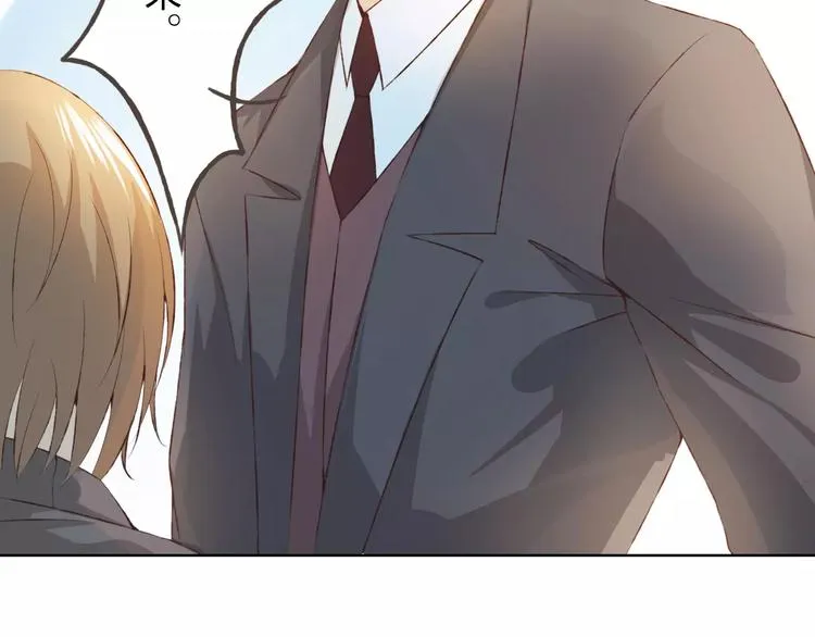 第31话 苦衷 第33页