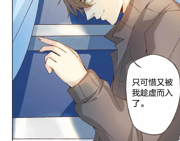 第31话 苦衷 第35页