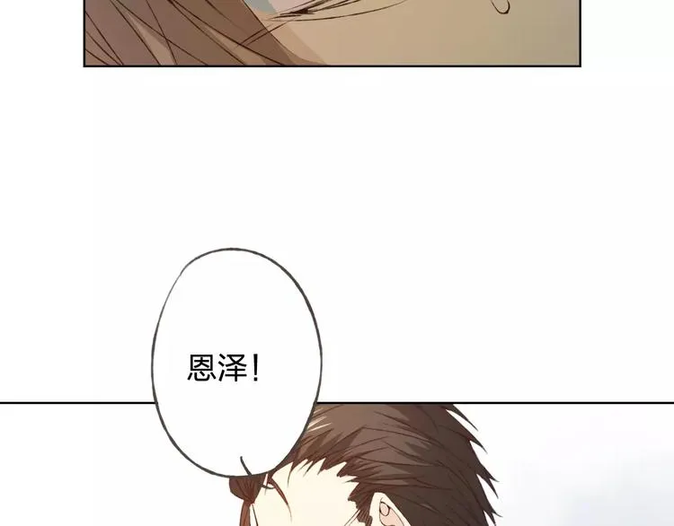 第31话 苦衷 第58页