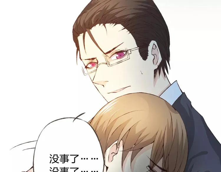 第31话 苦衷 第63页